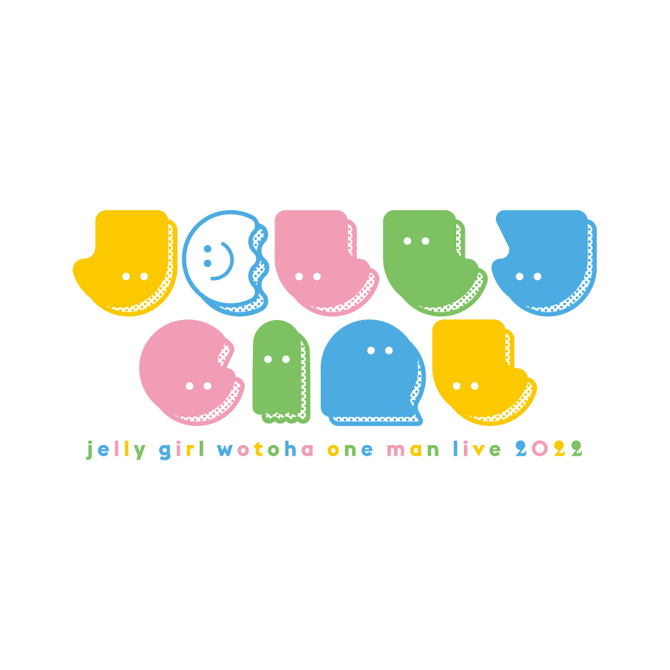 jelly girl wotoha one man line 2022  ｜  ロゴマーク | イメージ画像01