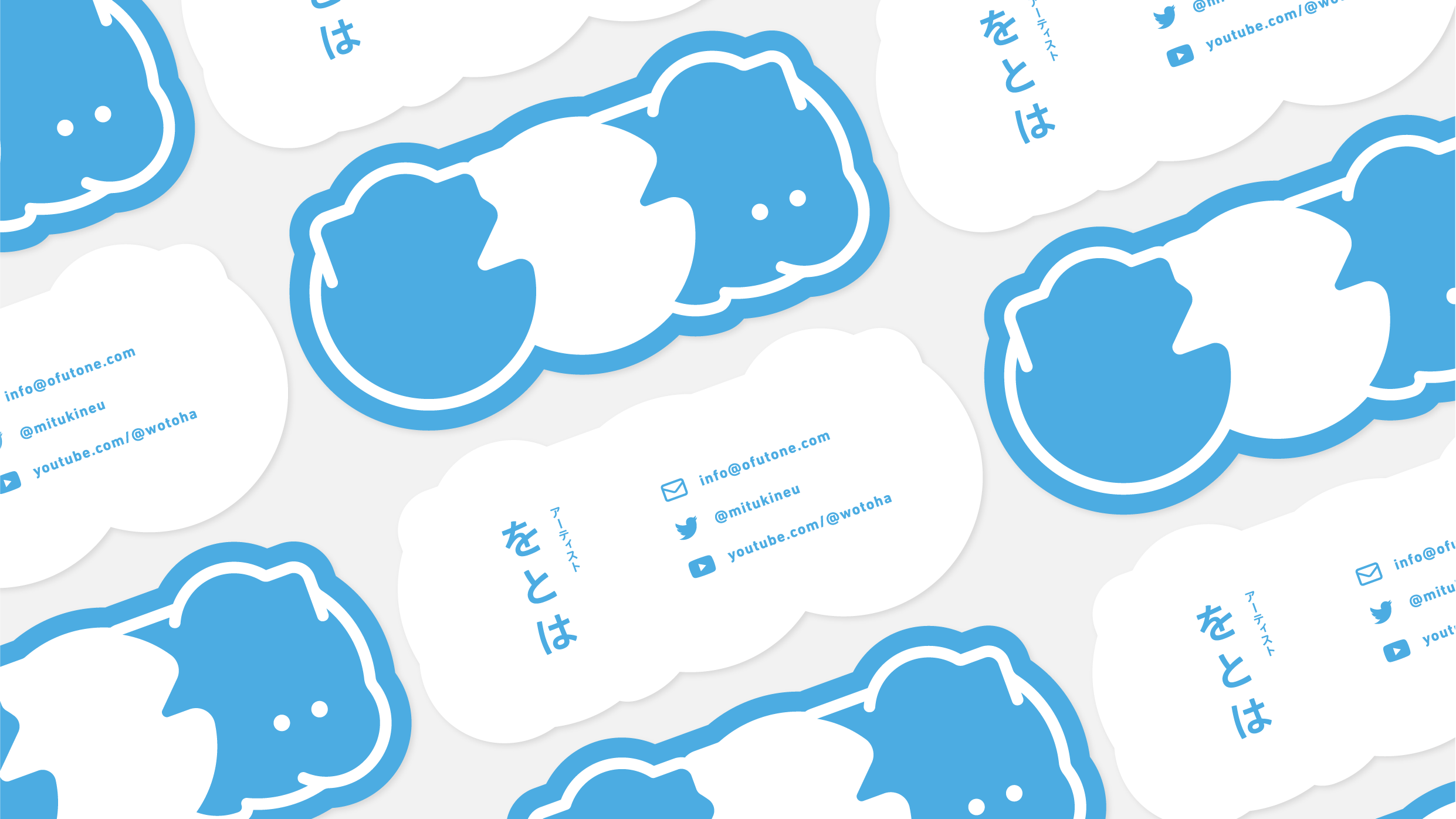 をとは ｜ アーティストロゴマーク&名刺 | 画像