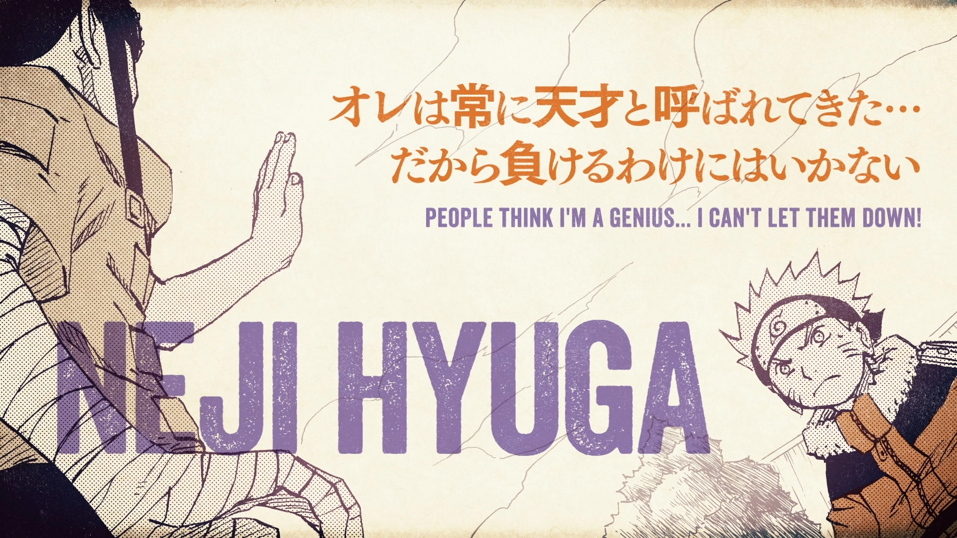 NARUTO 25周年タンブラー 非売品 ナルト コップ NARUTO 25周年