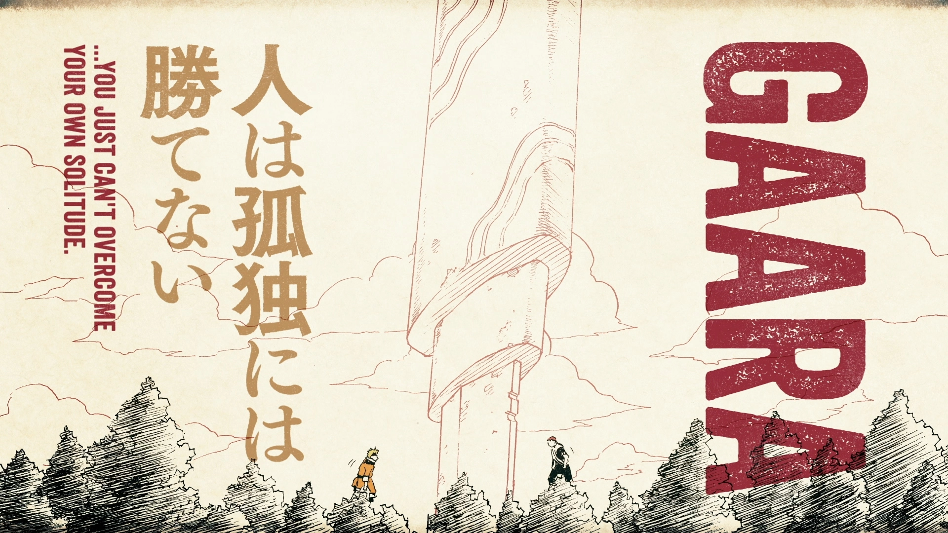 NARUTO 25周年タンブラー 非売品 ナルト コップ NARUTO 25周年