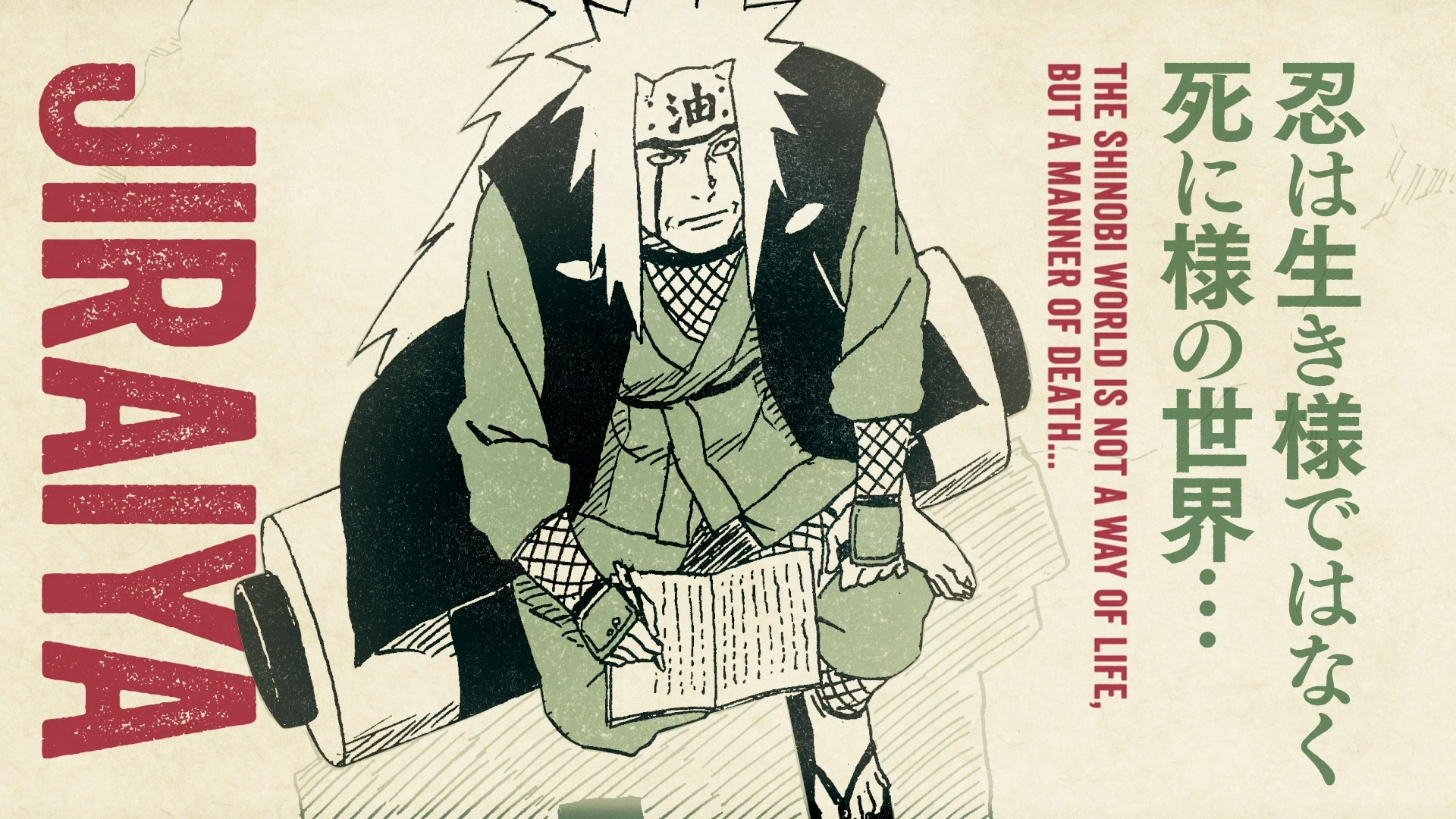 ナルト25周年】NARUTO 25周年タンブラー 非売品 ナルト コップ NARUTO