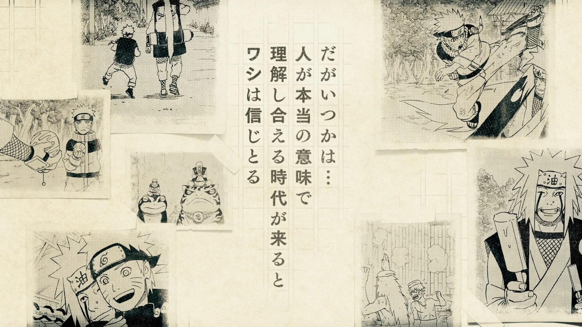 NARUTO 25周年タンブラー 非売品 ナルト コップ NARUTO 25周年