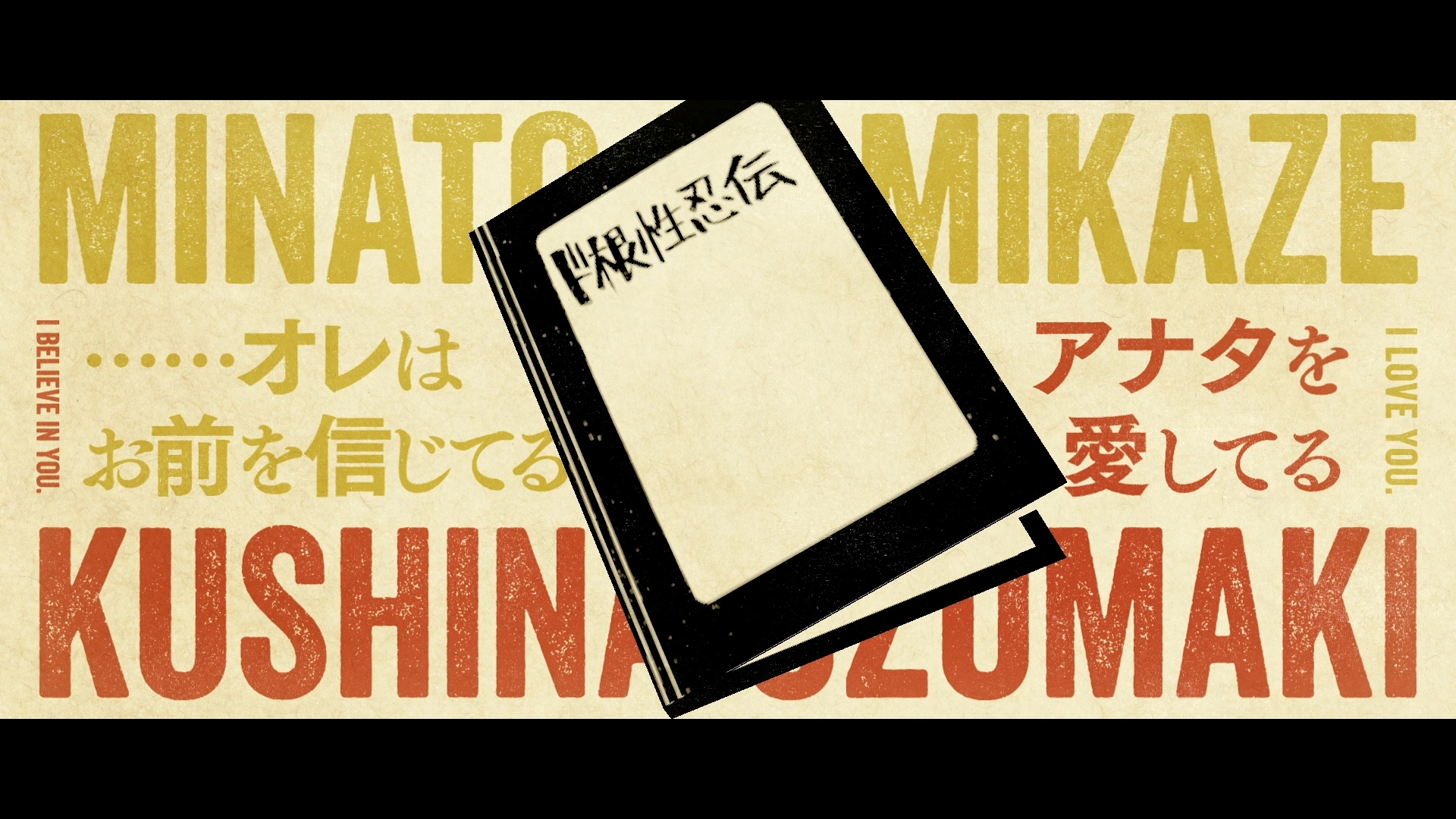 NARUTO 25周年タンブラー 非売品 ナルト コップ NARUTO 25周年タンブラー 非売品 ナルト コップ NARUTO 25周年