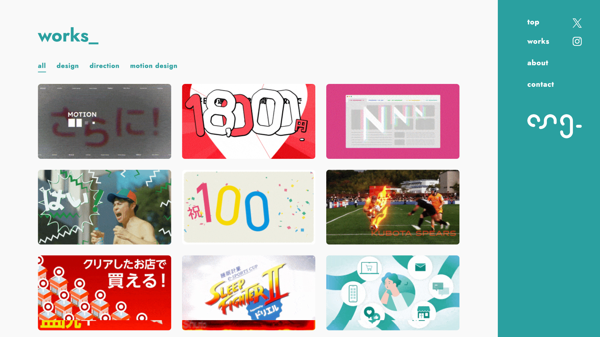 ong_ ｜ WEBサイト | 画像