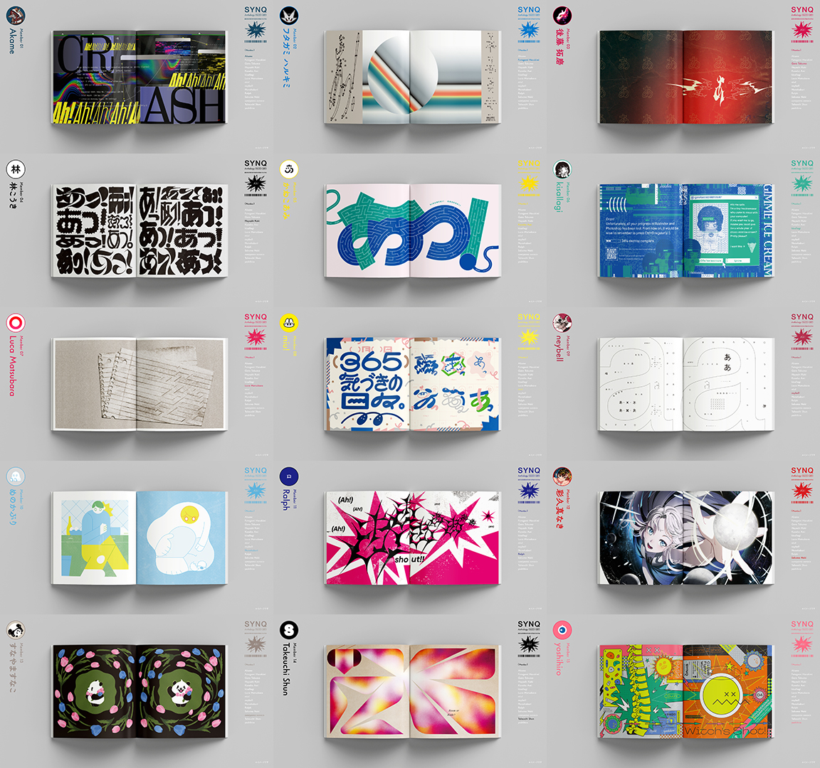 合同誌SYNQ ｜ 企画 / デザイン | イメージ画像04