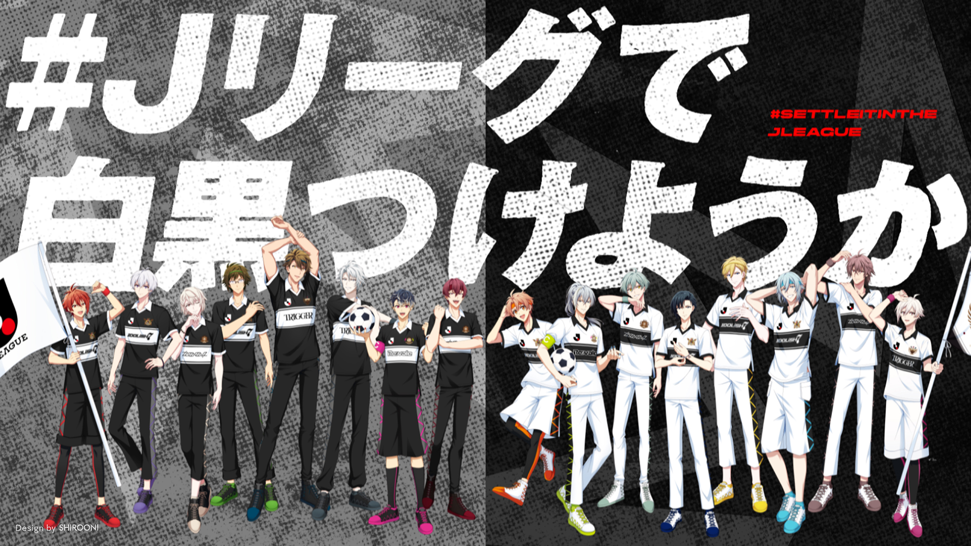 Re:vale IDOLiSH7 TRIGGER ŹOOĻ × 明治安田Ｊリーグ百年構想リーグ コラボ記念PV ｜ 映像グラフィック | 画像