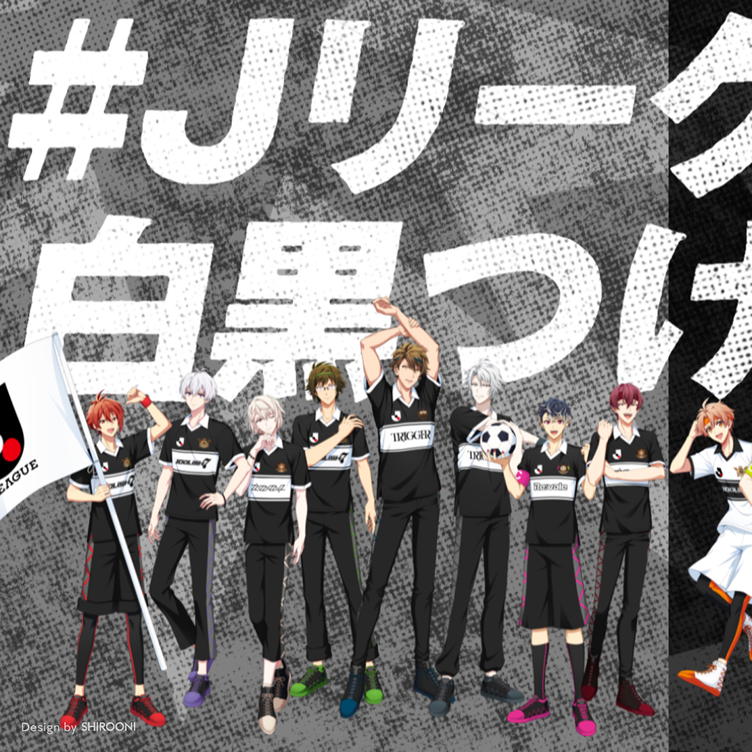 Re:vale IDOLiSH7 TRIGGER ŹOOĻ × 明治安田Ｊリーグ百年構想リーグ コラボ記念PV ｜ 映像グラフィック | イメージ画像01