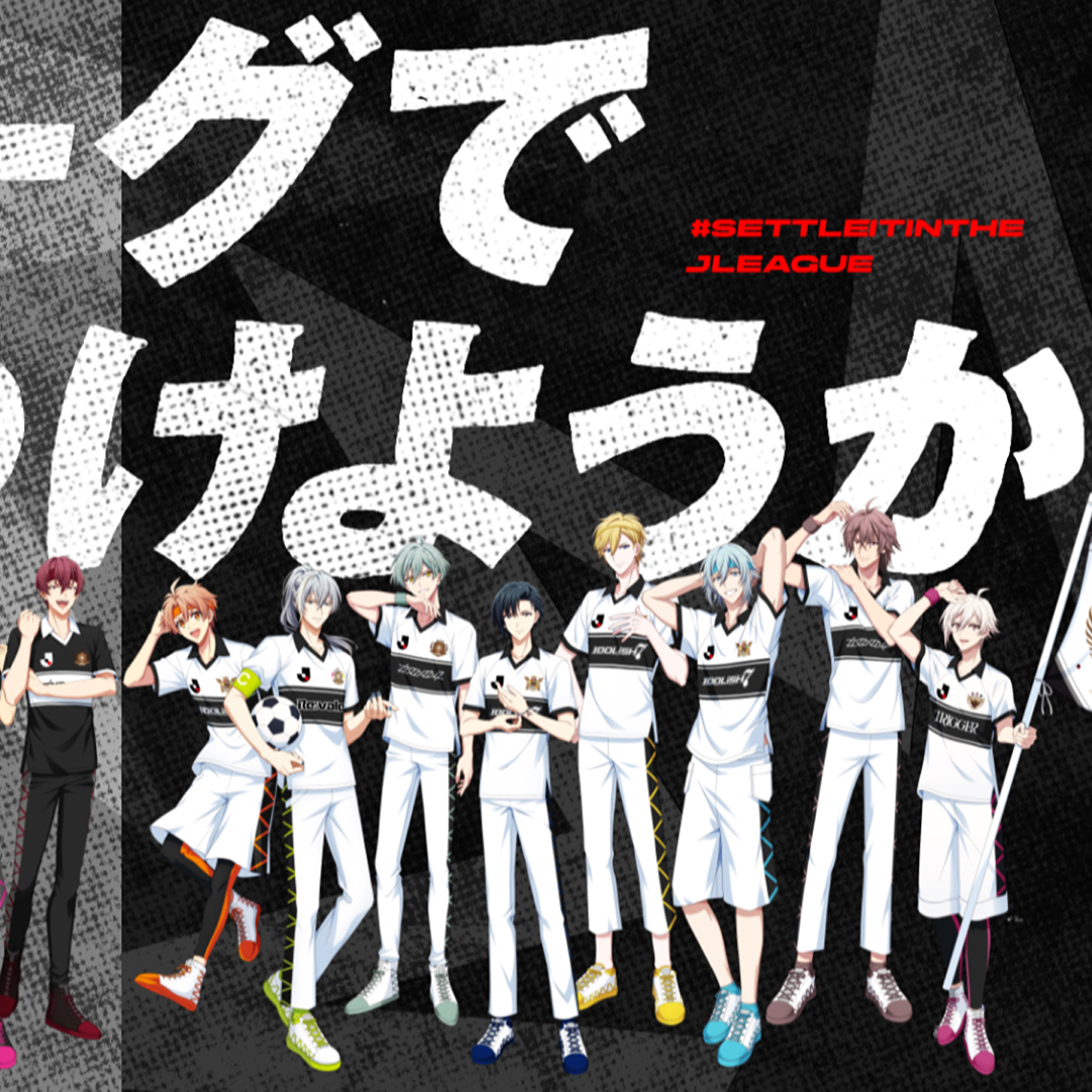 Re:vale IDOLiSH7 TRIGGER ŹOOĻ × 明治安田Ｊリーグ百年構想リーグ コラボ記念PV ｜ 映像グラフィック | イメージ画像02