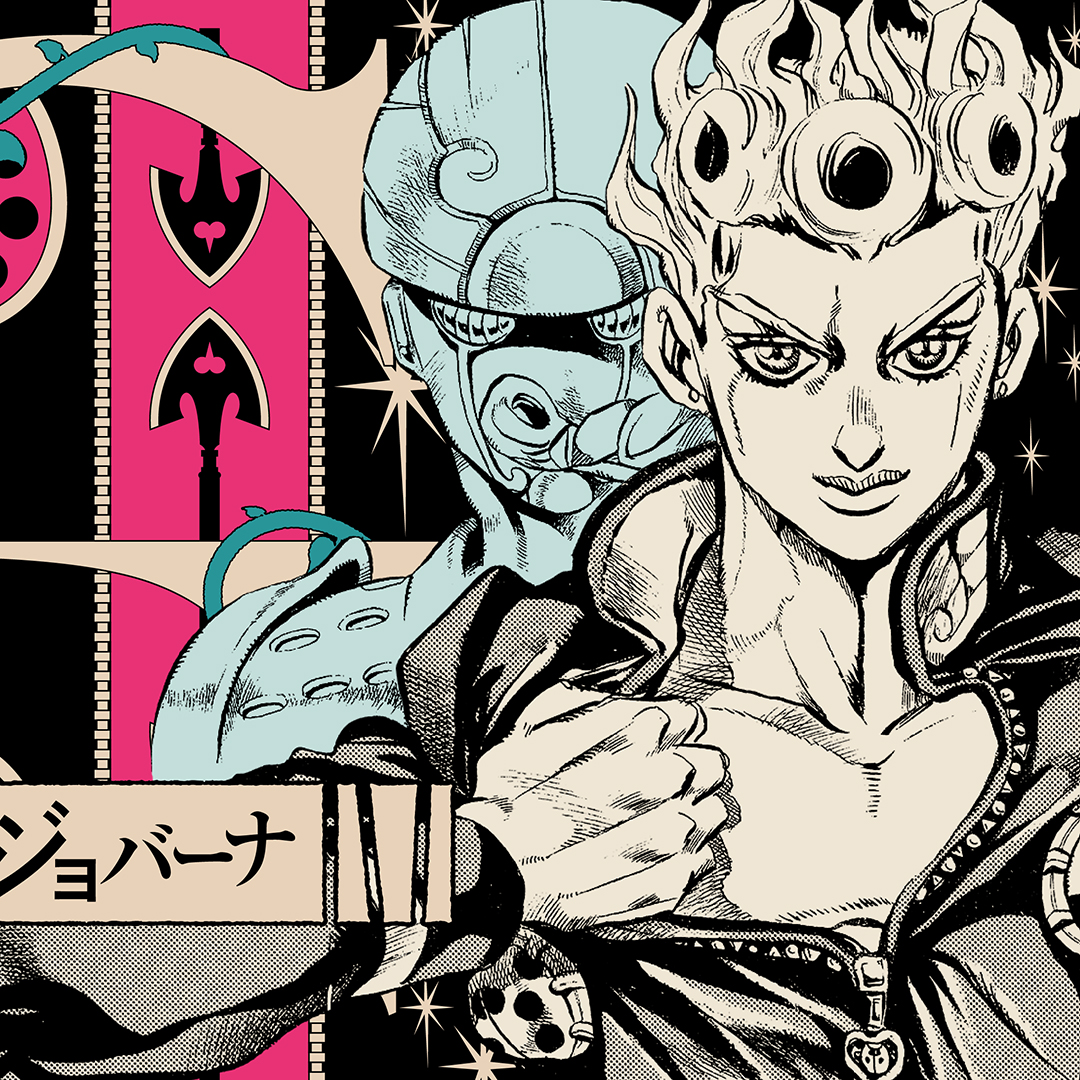 『ジョジョの奇妙な冒険』9人の“ジョジョ”たちPV ｜ 映像グラフィック | イメージ画像03