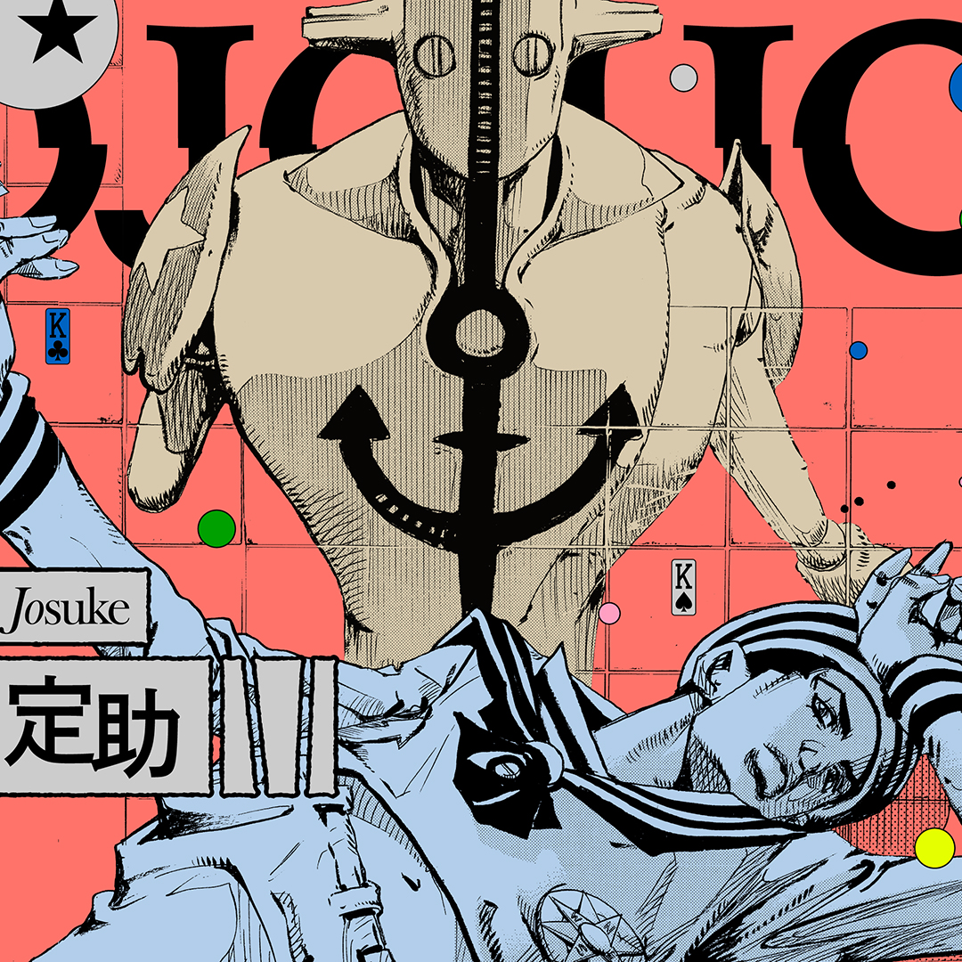 『ジョジョの奇妙な冒険』9人の“ジョジョ”たちPV ｜ 映像グラフィック | イメージ画像05