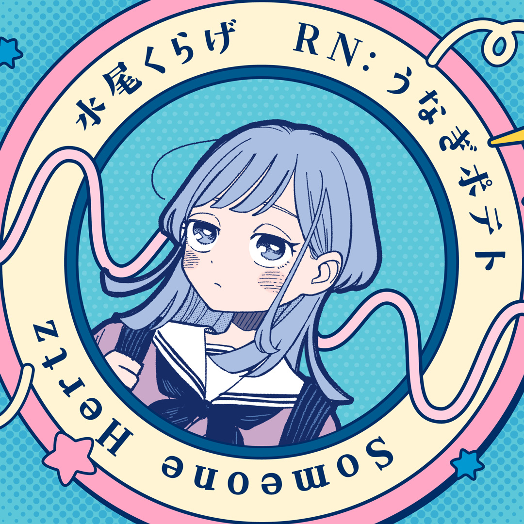 さむわんへるつ『ふたりの周波数PV』 ｜ 映像ディレクション&グラフィック | イメージ画像02